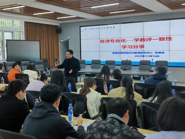 翠屏区义务教育第五学区教学评一体化教学设计新教师培训研讨活动在