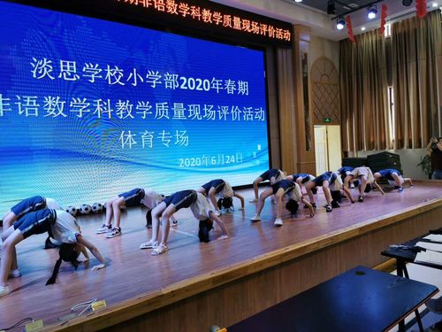 优化学科质量评价,促进教育教学发展